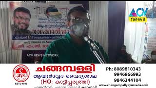 വിവാദങ്ങൾക്ക് വിട നൽകി കൊപ്പം സാമൂഹിക ആരോഗ്യ കേന്ദ്രത്തിലെ ആംബുലൻസ് വിളയൂർ പഞ്ചായത്തിന് കൈമാറി