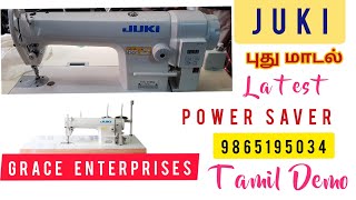 JUKI DDL8100E,9865195034,POWERSAVER,SEWING MACHINE IN TIRUNELVELI,THREADING,JUKI POWER SAVER MACHINE