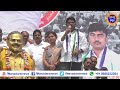 దర్శిలో వైసిపి ఆవిర్భావ దినోత్సవ కార్యక్రమాలు పాల్గొన్న ఎమ్మెల్యే మద్దిశెట్టి mana darsi news