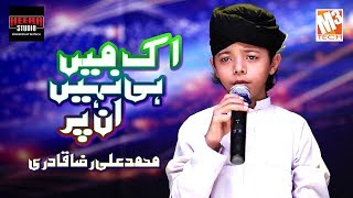 New Ramzan Naat | Ek Main Hi Nahi Un Par | Muhammad Ali Raza Qadri | New Ramzan Kalaam
