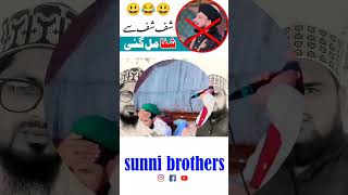 Bycot Haque Khateeb Hussain |Sunni Brothers| #shortsfeed #ytshorts