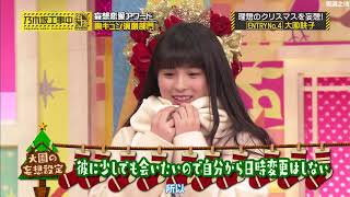 大園桃子 クリスマス