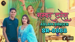 Aslam singer New Song Sr.No.008807 / New Mewati song 😍 / Aslam singer Mewati #newmewatisong