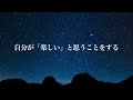 第二の人生、68歳の提言「定年後、毎日楽しく過ごせる趣味とは？」　　　固定観念を捨てれば見えてくる！