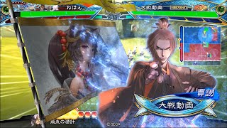 【三国志大戦6】SR陸遜 夷陵の炎 VS SR張遼 神速の大号令【統呉皇帝】