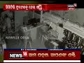 ଖଣ୍ଡଗିରିରେ ସିରିଜ ଲୁଟର ସିସିଟିଭି ଚିତ୍ର ୪ଟି ଦୋକାନରୁ ସଟର ଭାଙ୍ଗି ଲୁଟିନେଲେ ଦୁର୍ବୁତ୍ତ