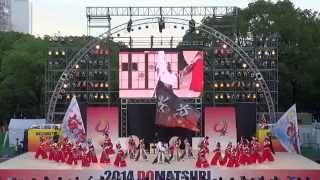 よさこい炎舞連 神陽～Sin～『桜倭‐YAMATO‐』どまつり 2014 本祭 １日目 久屋大通メインステージ会場演舞