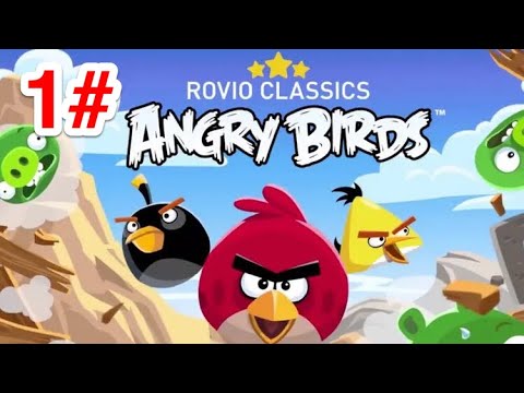 Rovio Classics Angry Birds 1# проходження - YouTube