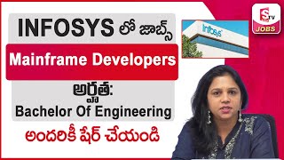 INFOSYS Jobs | Mainframe Developers Jobs In Infosys | @SumanTV Jobs