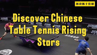 Discover Chinese Table Tennis Rising Stars Lin Shi dong: Amazing Forehand and Backhand #sports #乒乓球