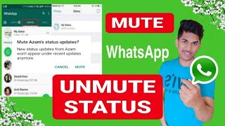 How To Unmute WhatsApp Status | WhatsApp Status Mute | WhatsApp Status | WhatsApp Status Unmute Kare