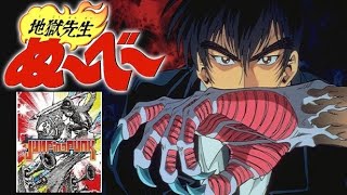 【悪霊退散】バリバリ最強NO.1 (地獄先生ぬ～べ～) ※本人歌唱ではありません『あつまれ！ガーベージ音楽部』(幻の迷盤・トンデモ音源・珍カバー・パチソン) ぬーべー・東京未来少年・少年ジャンプ