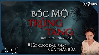 [x-m]: CHƯƠNG 12 - CUỘC ĐẤU PHÁP CỦA THẦY BÙA || bốc mộ trùng tang || HỒ SƠ X