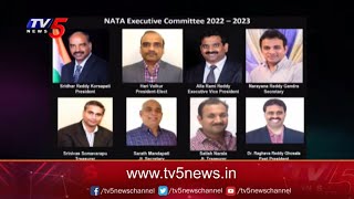 NATA Convention Dallas 2023 | నాటా నూతన అధ్యక్షుడిగా శ్రీధర్ రెడ్డి | TV5 News Digital