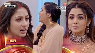 Parineetii serial NEW PROMO 4th Feb 2025 The fire of revenge between Pari and Neeti