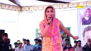 Haryanvi ragni I उमर जवान में I Sapna Chaudhary I New Ragni I Latest Ragni I Sikohpur Gurugram Ragni
