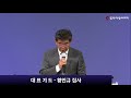 동부사랑의교회 쉐키나 찬양팀 07 11 21