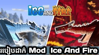 របៀប ដាក់ Mod ice and fire ក្នុង Minecraft pe v.1.21