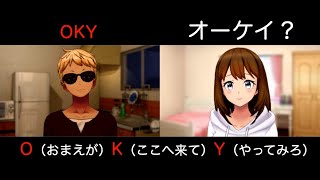 オンライン日本語講座 05