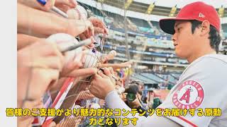 【野球】「大谷翔平、最後の二刀流挑戦！復活への道と未来の展望」 #大谷翔平, #トミー・ジョン手術, #二刀流復活