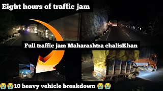 😳மலைப்பாதையில் இவ்வளவு வாகனம் பழுதாகி நின்றது😳vehicles broke down On the mountain road #travelvideos