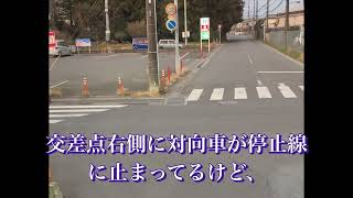 激ムズ　対向車が停止線を越えてたら曲がれない…#トレーラー #大型トラック