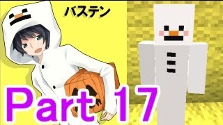 【Minecraft】あかがみんクラフト【実況】part17