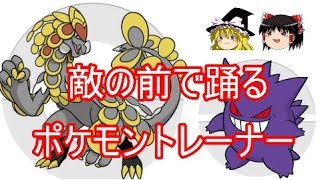 【ポケモンUSUM】レート沼プレイング回【ゆっくり実況】