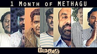 1 Month of METHAGU | மேதகு | Tamil Eela Thirakkalam | BSValue