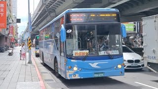 中興巴士 933 KKA-0255