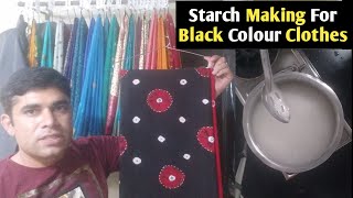 How To Making Starch, For Black Colour Clothes, How To Making Starch At Home,