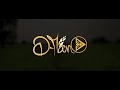 d man មើលផ្កាយពេលថ្ងៃ official mv