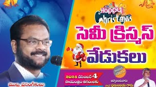 యేసు క్రీస్తు చరిత్ర పురుషుడు (ఇదే సర్వ లోకం నకు శుభవార్త)ప్రపంచానికి సవాల్...