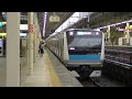 東京駅６番線『到着 u0026出発シーン』