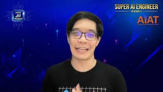 SUPERAI2-1785 ทำความรู้จักกับ AI ที่อยู่รอบ ๆ ตัวเรา