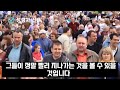 🚩 사라 제인 비가트 간증 나는 영안이 열려 신자들에게 붙어있는 악령을 봤다✨️✨️