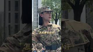 苏州高中女生军训期间为同学和教官献唱昆曲！网友：家乡才艺，我得会一个~ #少女 #军训 #才艺