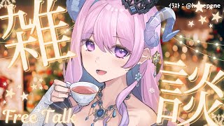 【雑談】メリクリなのよ〜〜！【 VTuber 】#冬陽リッカ