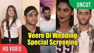 UNCUT - Veere Di Wedding Special Screening By Ekta Kapoor | Karan Patel, Vikas, Shabir, Urvashi