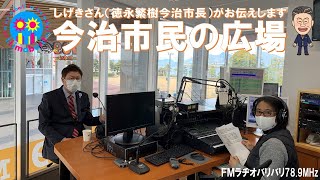 R40512  今治港開港100周年記念 NHKのど自慢