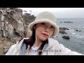 vlog 꽉 채운 2박3일 속초여행 연수원 한계령 순자집 횟집 속초관광시장 탕후루 낙산사 타종 가평휴게소