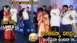 ఆది అన్న🤣: Samyuktha Menon Hilarious Fun with Hyper Aadi | SIR Success Meet | Dhanush | FC