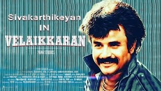 Velaikkaran - Official First Look Teaser | Sivakarthikeyan, Nayanthara | Anirudh Ravichander