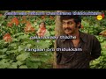 anuragha vilochananayi karaoke series track with lyrics film neelathamara