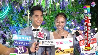 鄭俊弘何雁詩結婚一周年補擺喜宴 - 20211109 - 娛樂頭條E-news Headline