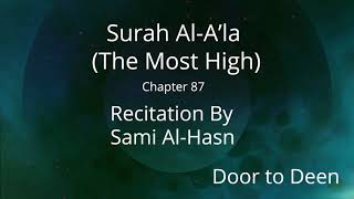 Surah Al-A'la (The Most High) Sami Al-Hasn  Quran Recitation