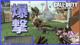 【CoD:BO2】SMG最強といえばこの銃だよね~落ち着いた声で実況~【からくり】part116