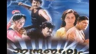 Indrajalam 1990 :Full Malayalam Movie Part 9