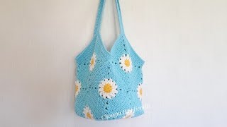 Crochet Bag DIY Tutorial | Easy Crochet Daisy Granny Square Bag  Step by Step for beginner.