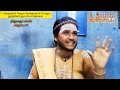 thiruvarutpayan sinthanai part 12 முத்தி அடைந்த உயிர்கள் எத்தனை ❓ உமாபதி சிவாச்சாரியார்